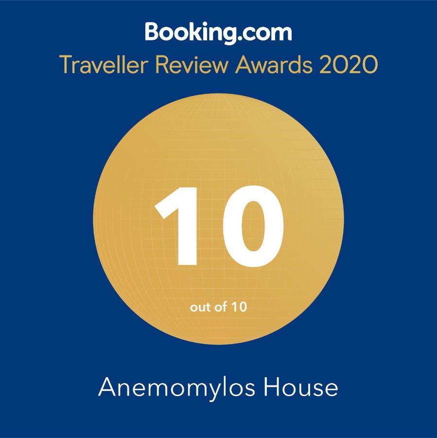 Anemomylos House Exo Mouliana Exteriér fotografie